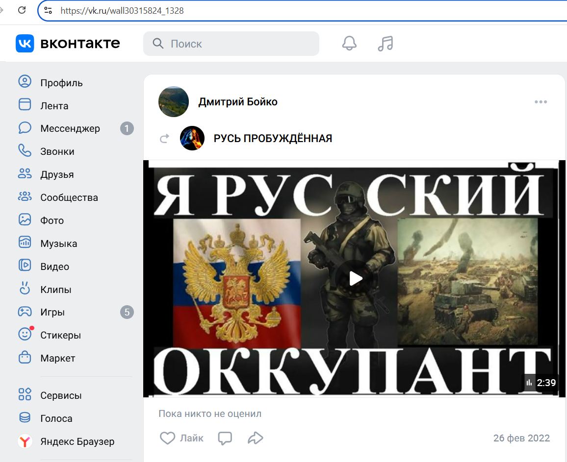 Boyko_Dmitriy_001__SoR_021__-VK.jpg Boyko_Dmitriy_001__SoR_021__-VK.jpg